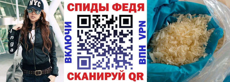 Амфетамин Premium  цены наркотик  Жигулёвск 