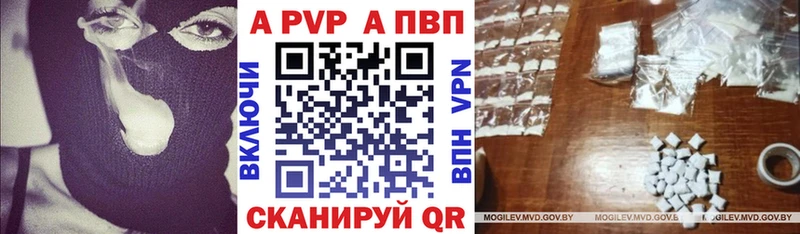 Alpha-PVP Соль  даркнет сайт  блэк спрут как зайти  Жигулёвск 
