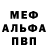 Первитин винт Salva Music