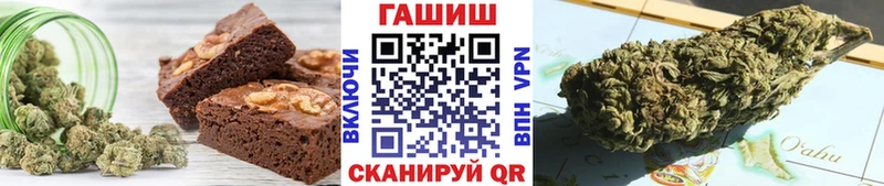 Еда ТГК конопля Жигулёвск