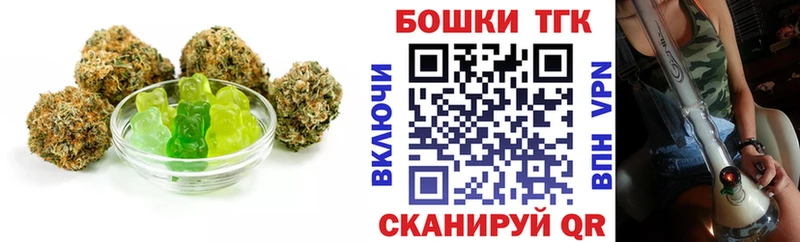 Печенье с ТГК марихуана  где продают   Жигулёвск 