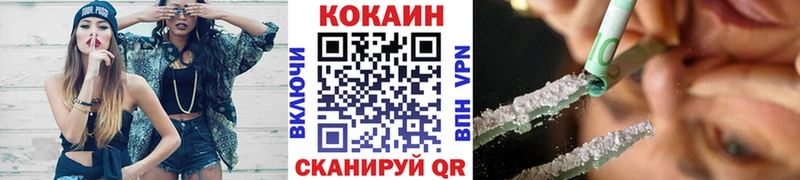 наркота  Жигулёвск  КОКАИН Эквадор 