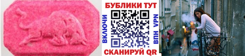 цена наркотик  Жигулёвск  Экстази 300 mg 