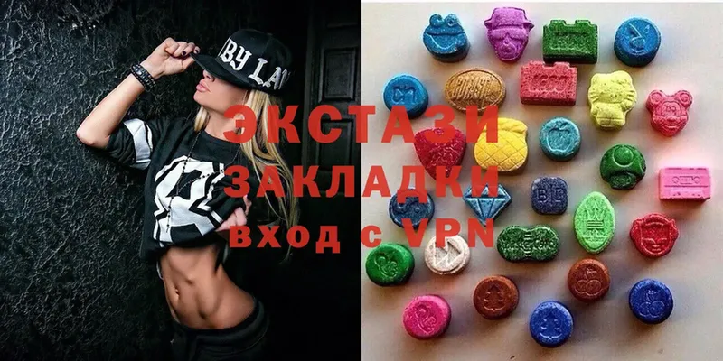 Экстази XTC  как найти   Жигулёвск 