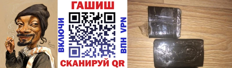 Гашиш Изолятор  Жигулёвск 