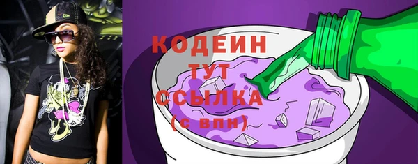 альфа пвп Майский