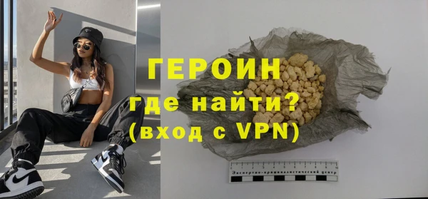 мдма Анива