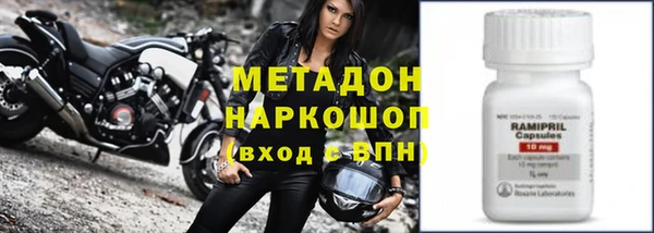 альфа пвп Майский