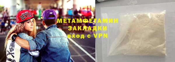 ALPHA-PVP Магадан
