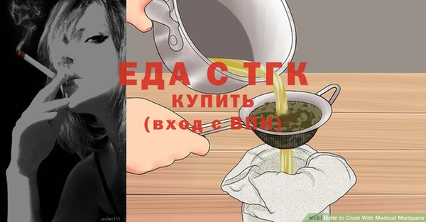 альфа пвп Майский