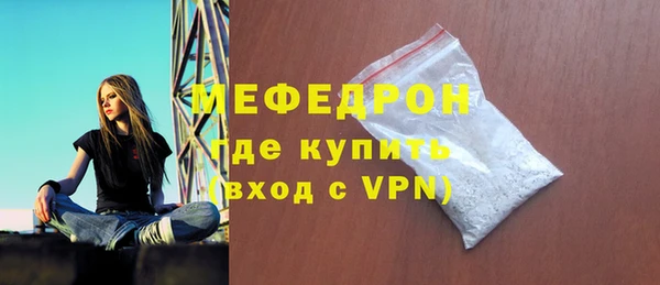 первитин Апатиты