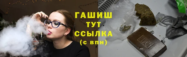 альфа пвп Майский
