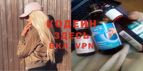 ALPHA-PVP Магадан