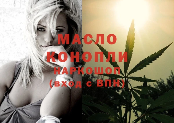 альфа пвп Майский