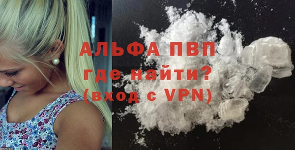 ALPHA-PVP Магадан