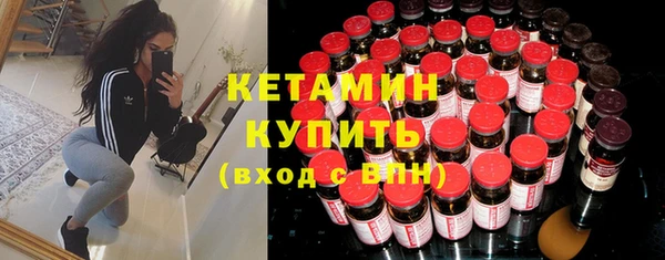 альфа пвп Майский