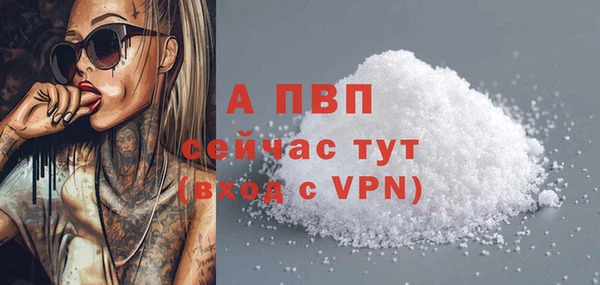 ALPHA-PVP Магадан