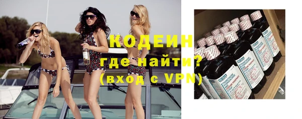 ALPHA-PVP Магадан