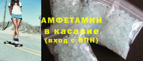 альфа пвп Майский