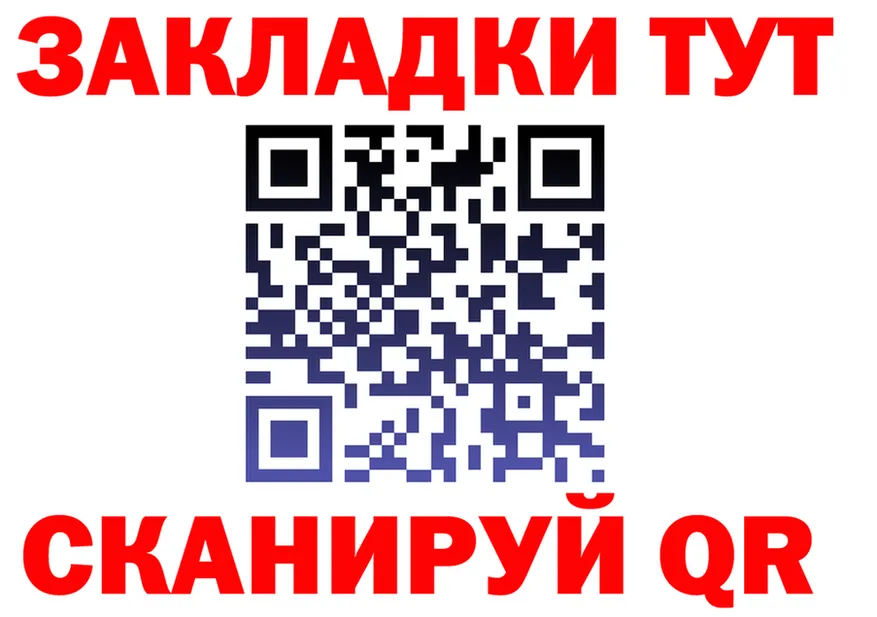 Кетамин VHQ рабочий сайт площадка omg Жигулёвск