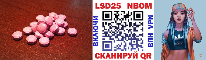 хочу   Жигулёвск  Лсд 25 экстази ecstasy 