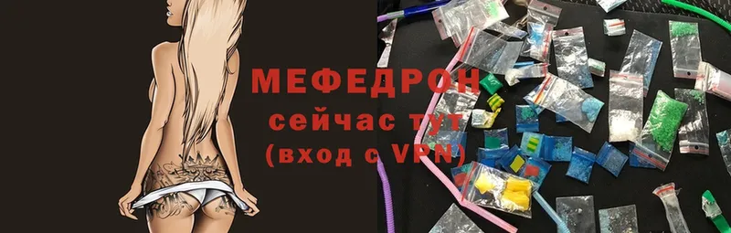 hydra вход  Жигулёвск  shop какой сайт  Меф мука 