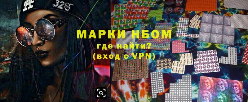 Марки 25I-NBOMe 1,8мг  сколько стоит  мега сайт  Жигулёвск 