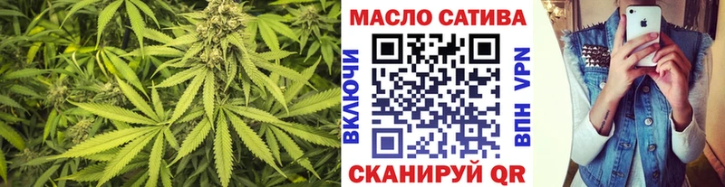 МЕГА зеркало  Жигулёвск  ТГК Wax  как найти закладки 