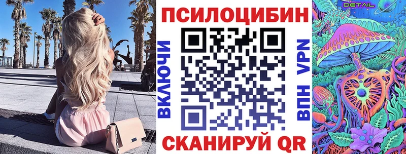 shop официальный сайт дарнет шоп Жигулёвск Галлюциногенные грибы MAGIC MUSHROOMS